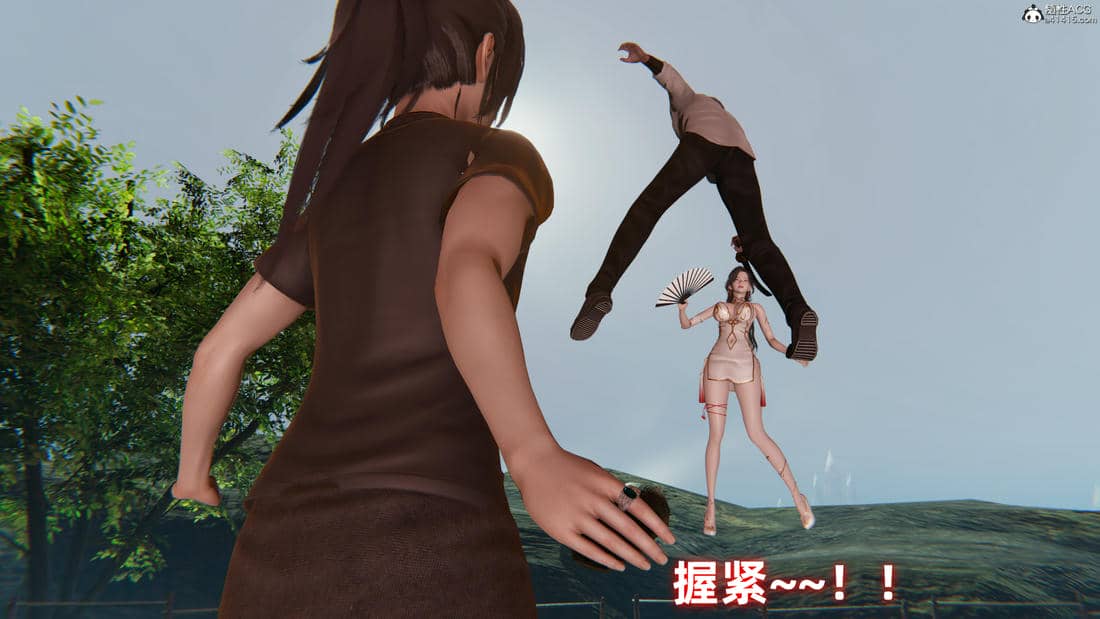 [Ali] 侠女双修录