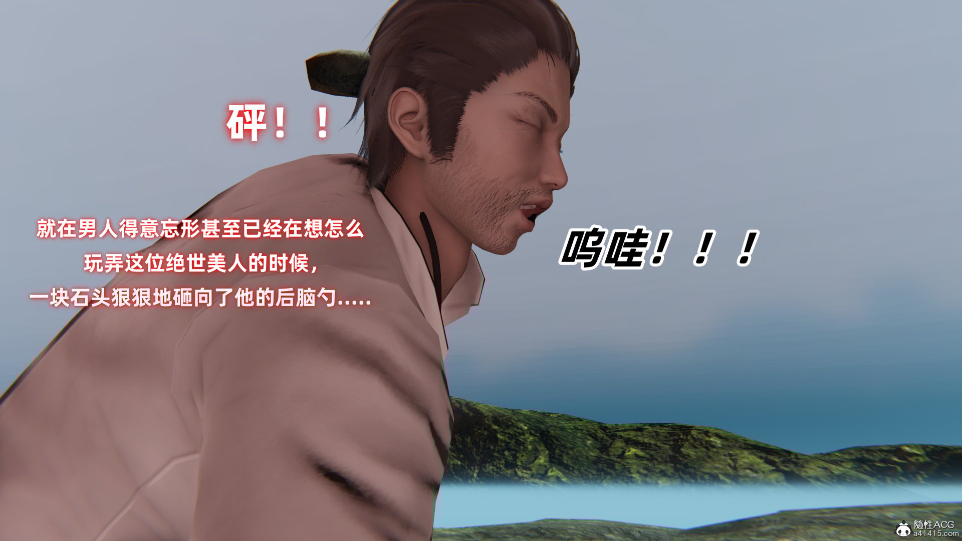 [Ali] 侠女双修录