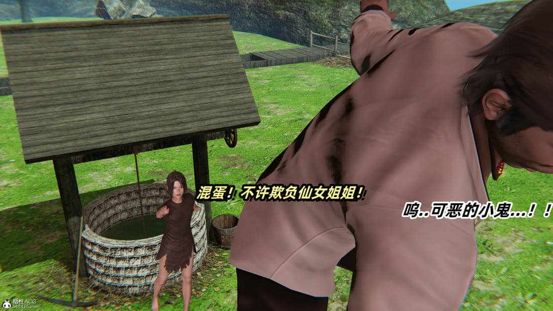 [Ali] 侠女双修录