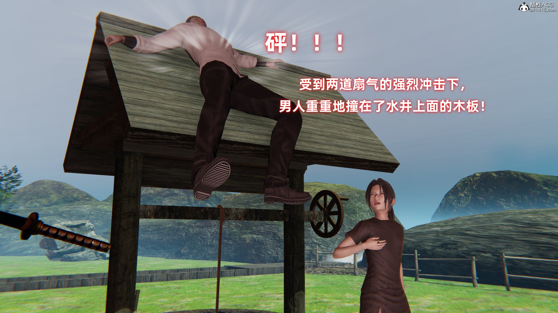 [Ali] 侠女双修录