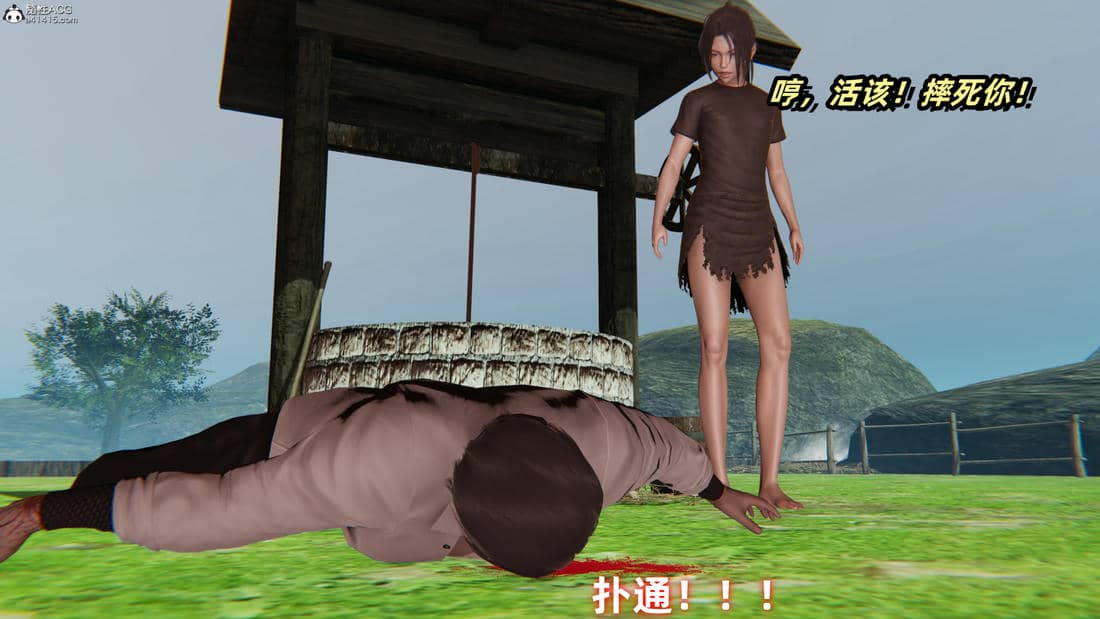 [Ali] 侠女双修录