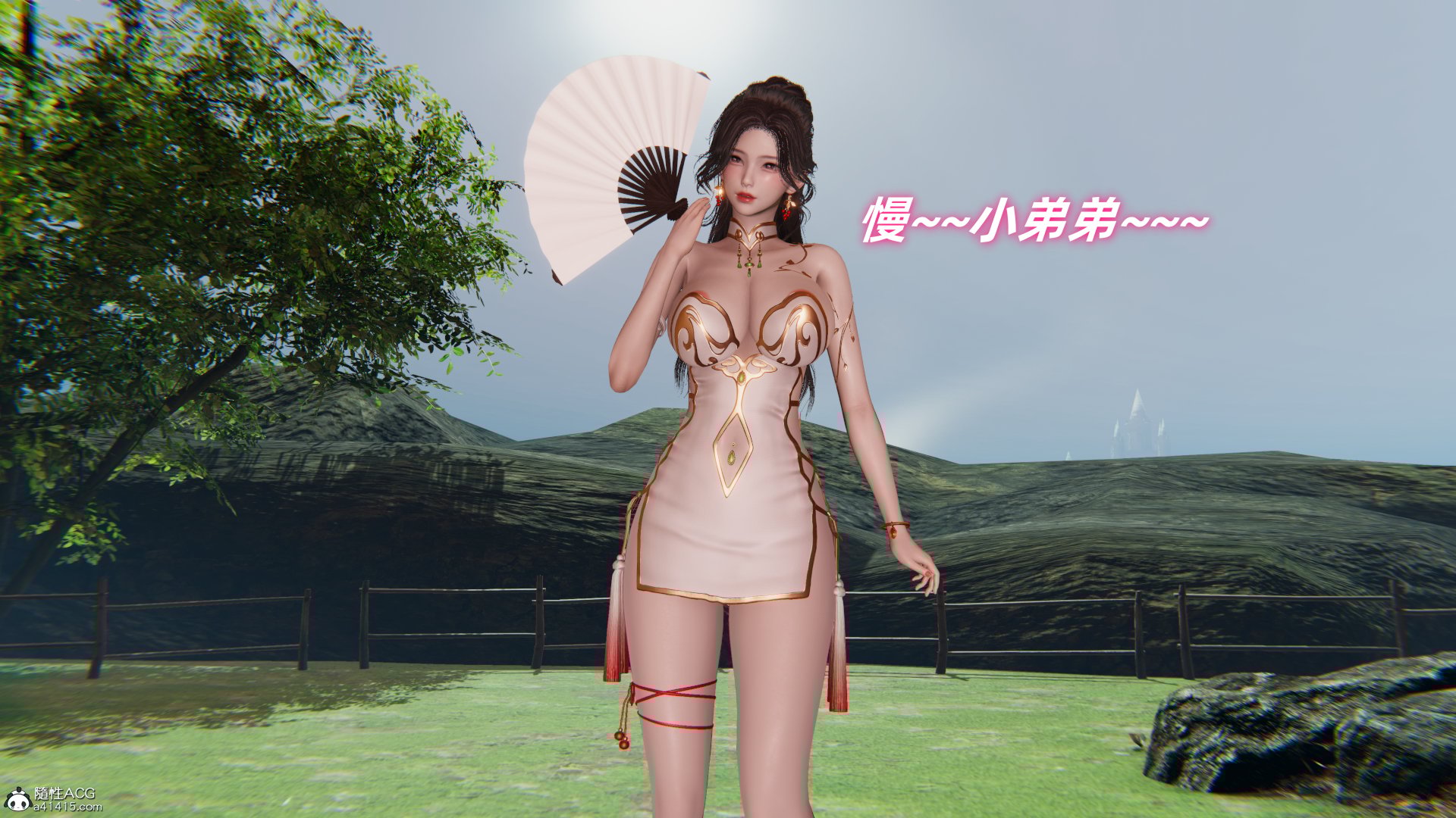[Ali] 侠女双修录