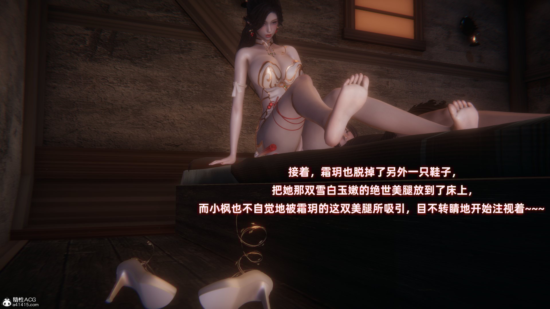 [Ali] 侠女双修录