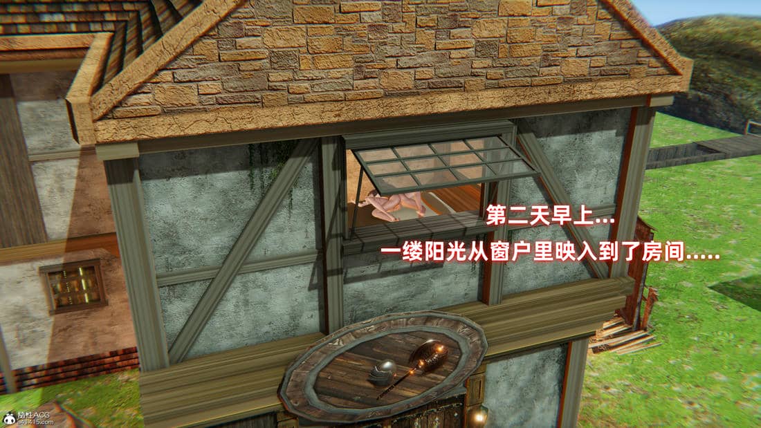 [Ali] 侠女双修录