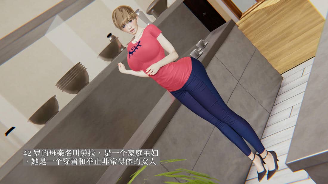 [神经漫游者]性奴美母 01-04
