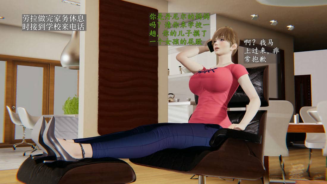 [神经漫游者]性奴美母 01-04