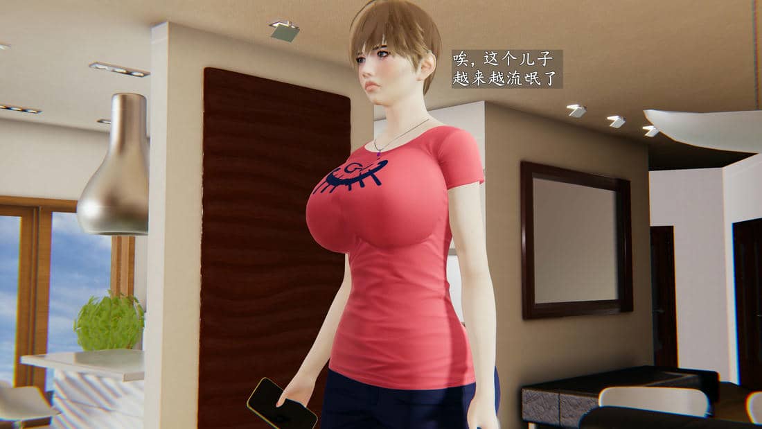 [神经漫游者]性奴美母 01-04