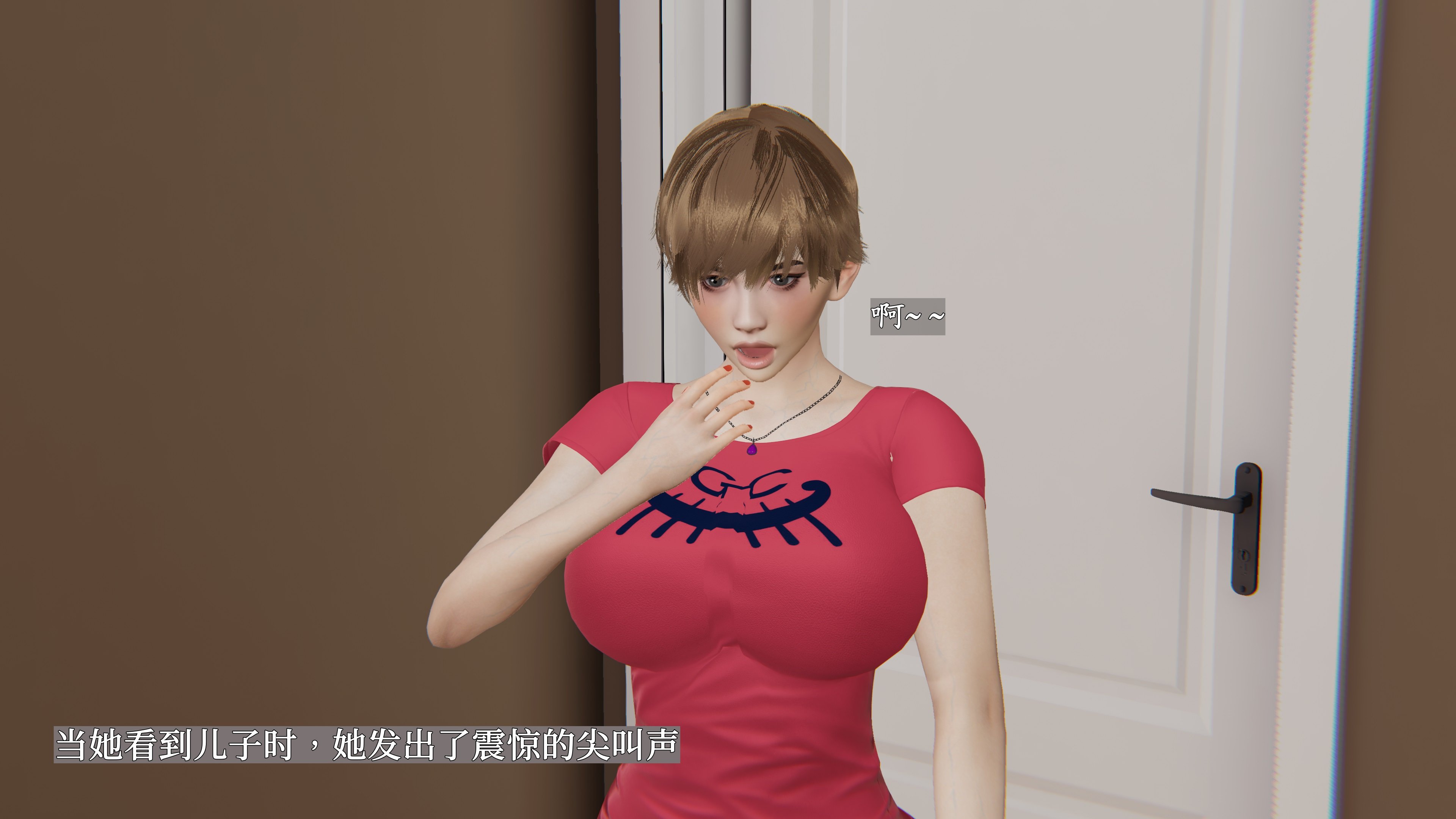 [神经漫游者]性奴美母 01-04