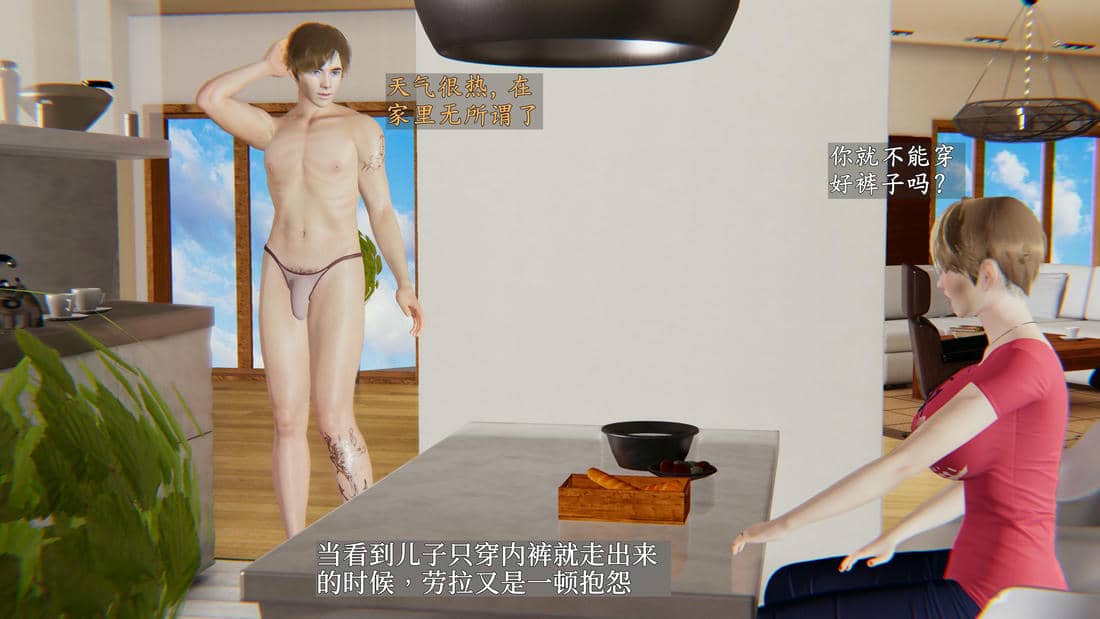 [神经漫游者]性奴美母 01-04