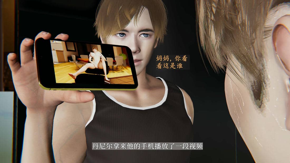 [神经漫游者]性奴美母 01-04