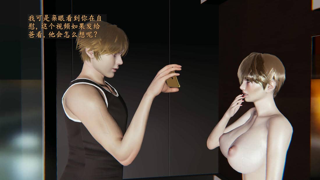 [神经漫游者]性奴美母 01-04