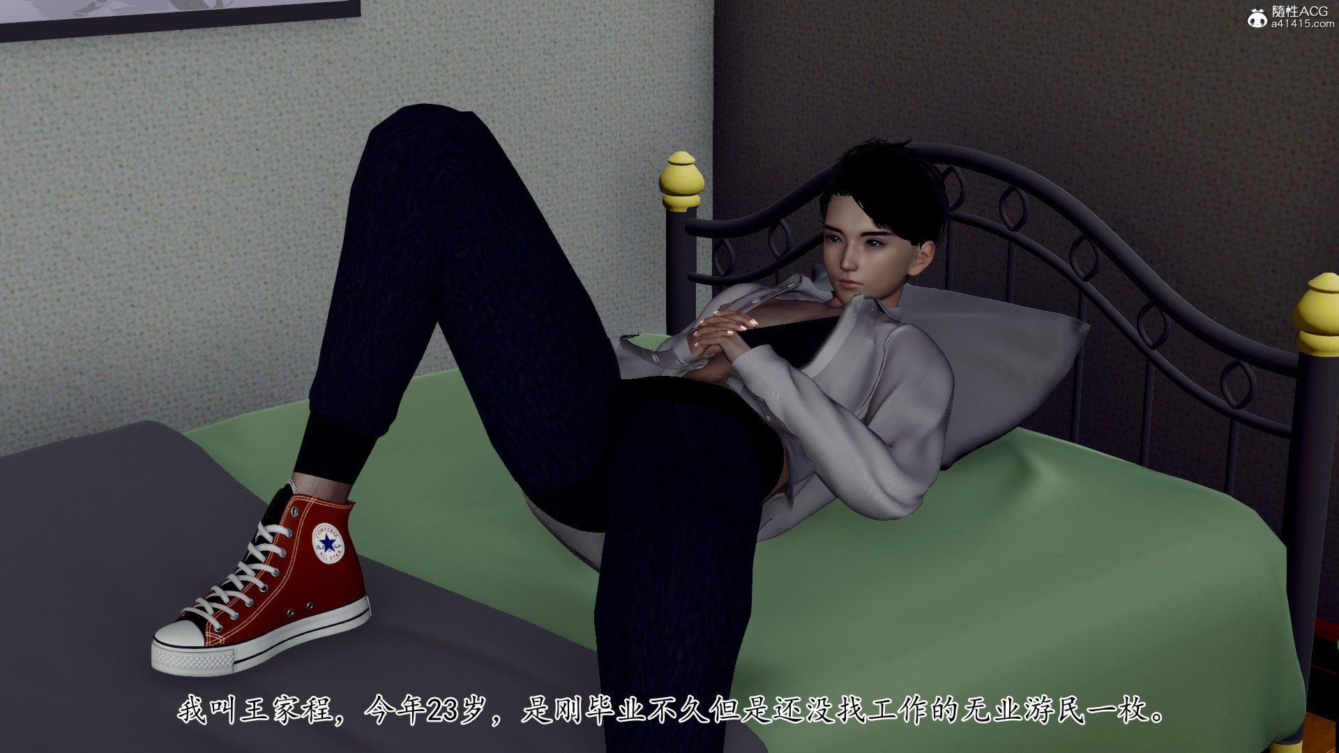 [チーファン] 妈妈和未婚妻沦为小男孩的肉便器01-06