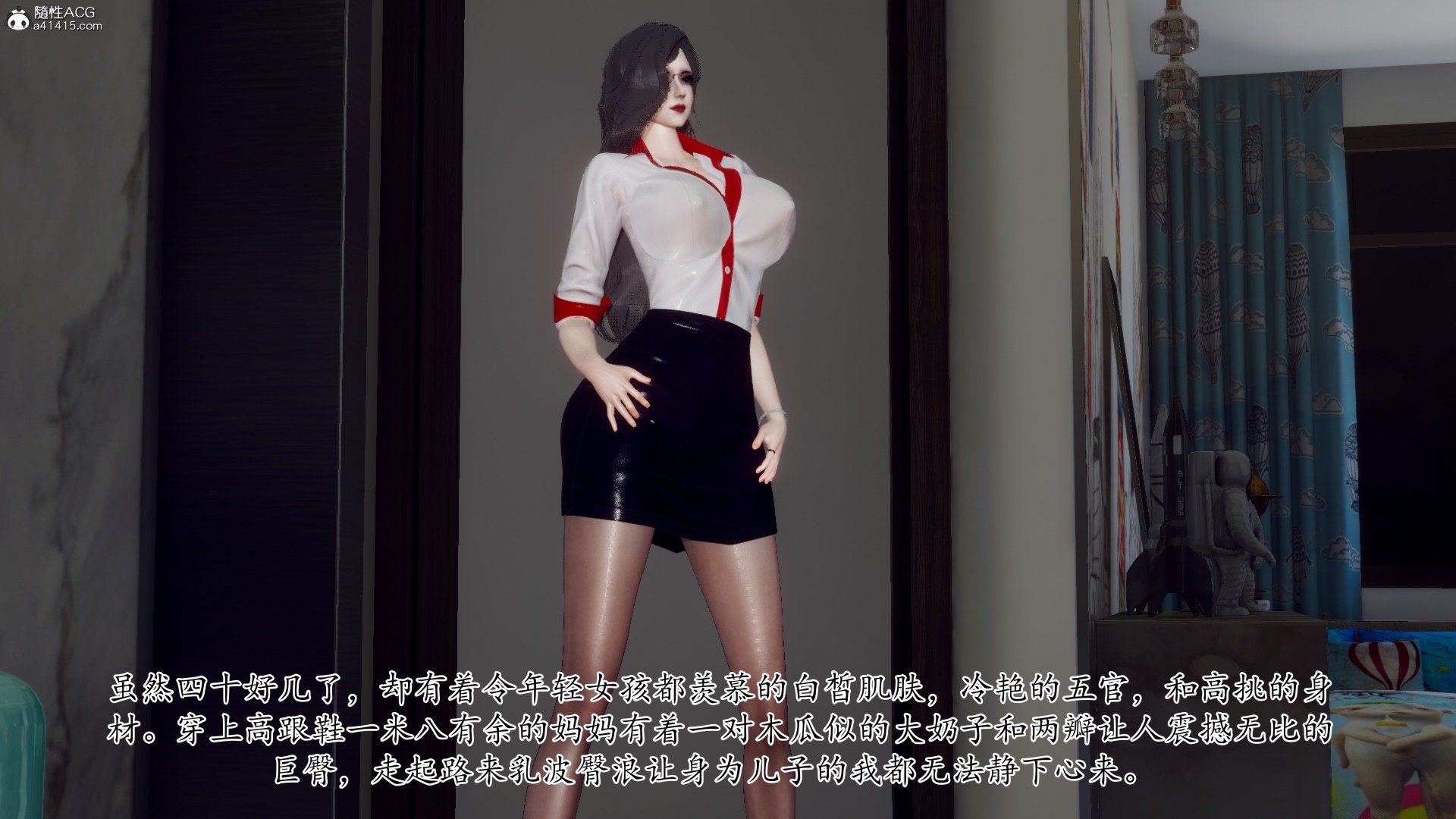 [チーファン] 妈妈和未婚妻沦为小男孩的肉便器01-06