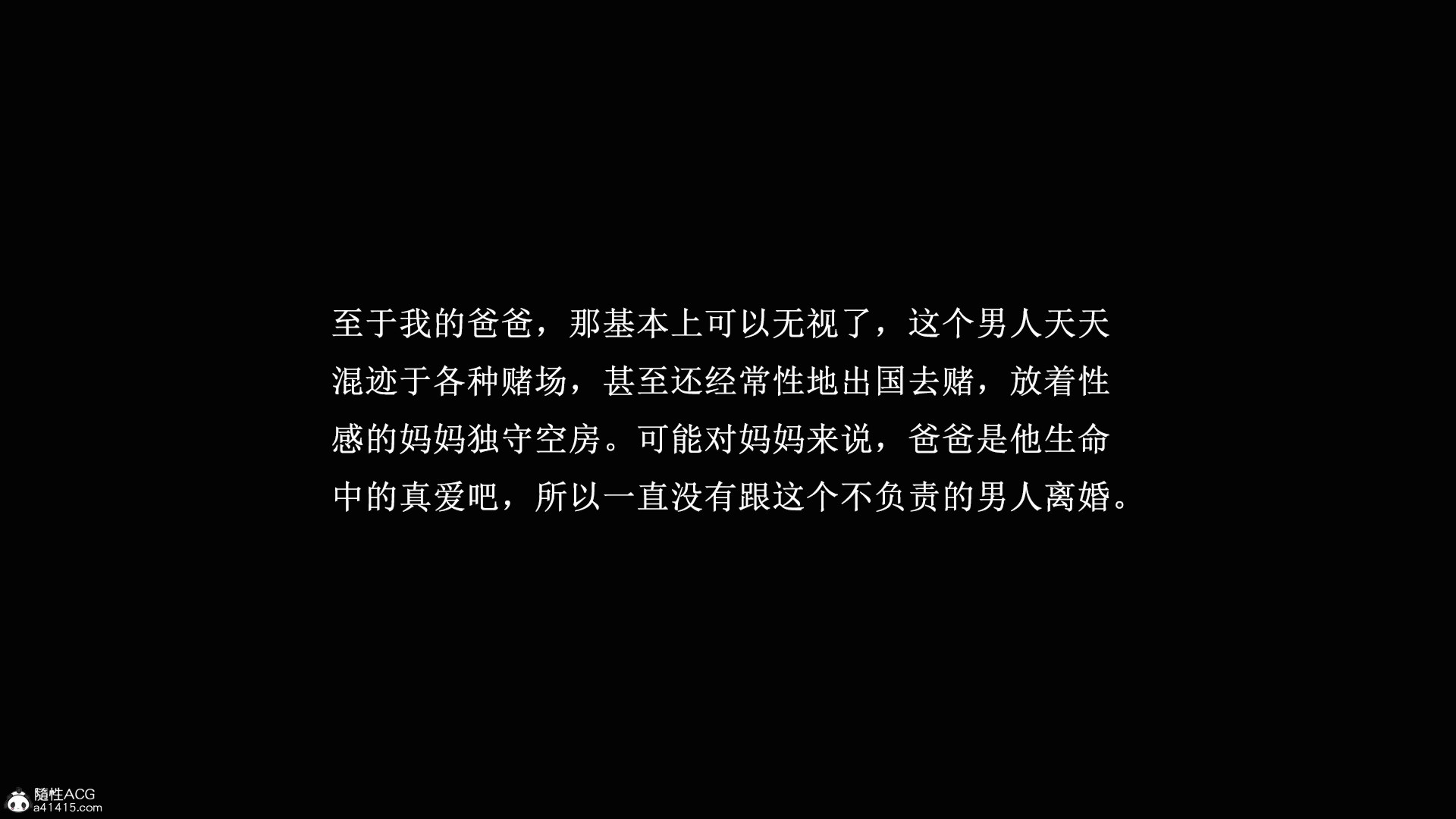 [チーファン] 妈妈和未婚妻沦为小男孩的肉便器01-06
