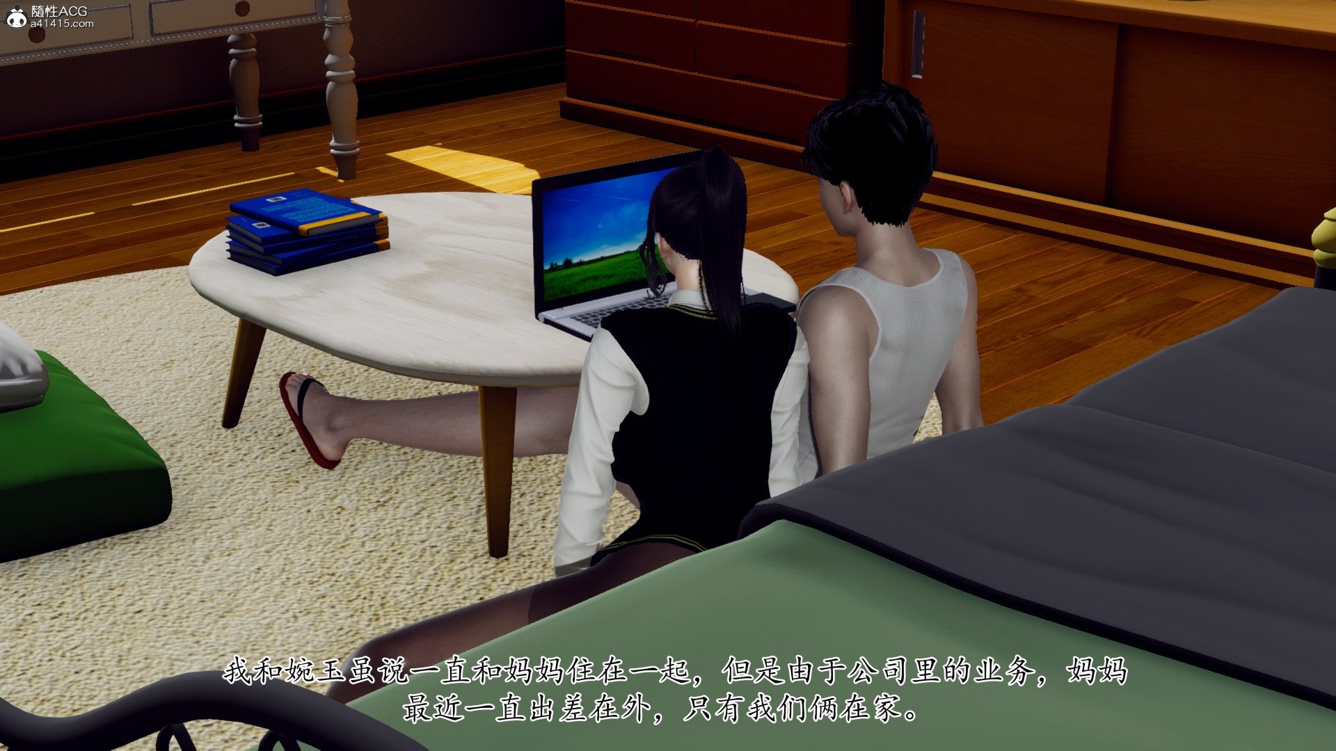 [チーファン] 妈妈和未婚妻沦为小男孩的肉便器01-06