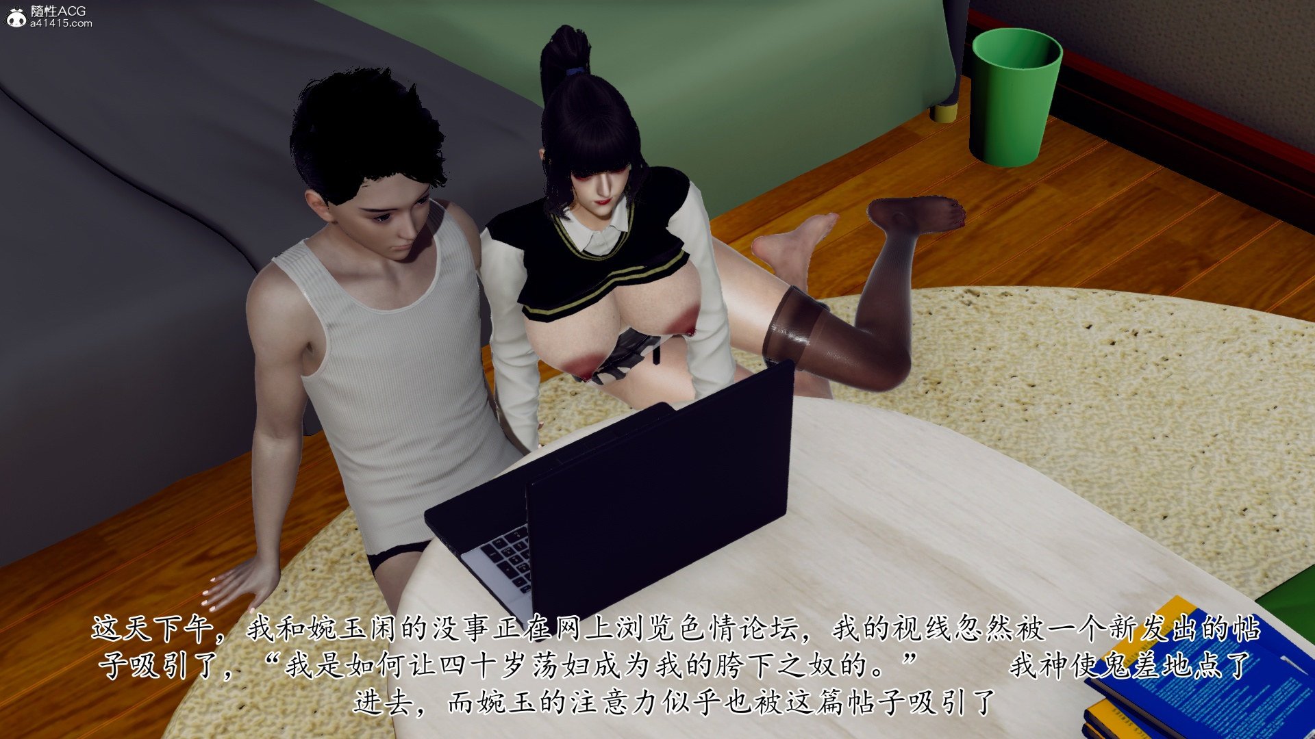 [チーファン] 妈妈和未婚妻沦为小男孩的肉便器01-06