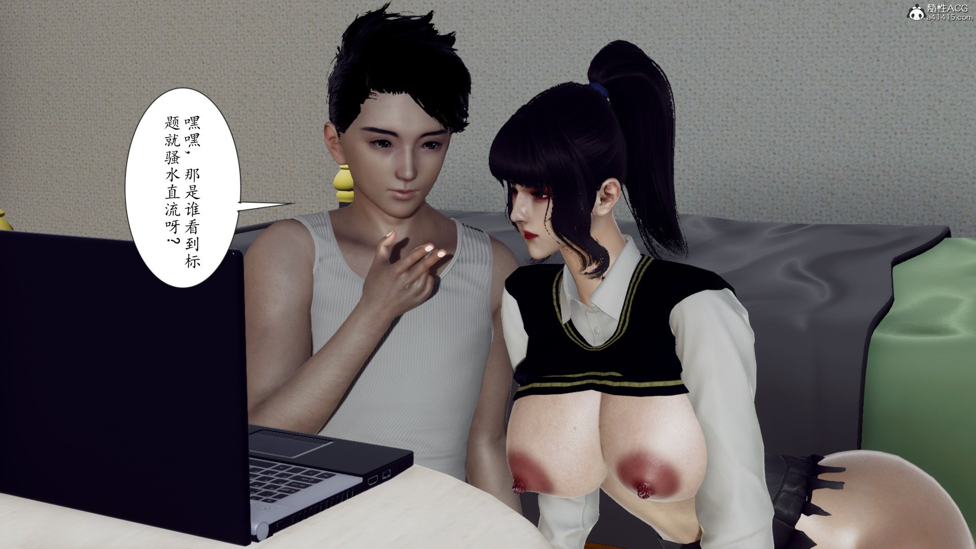 [チーファン] 妈妈和未婚妻沦为小男孩的肉便器01-06