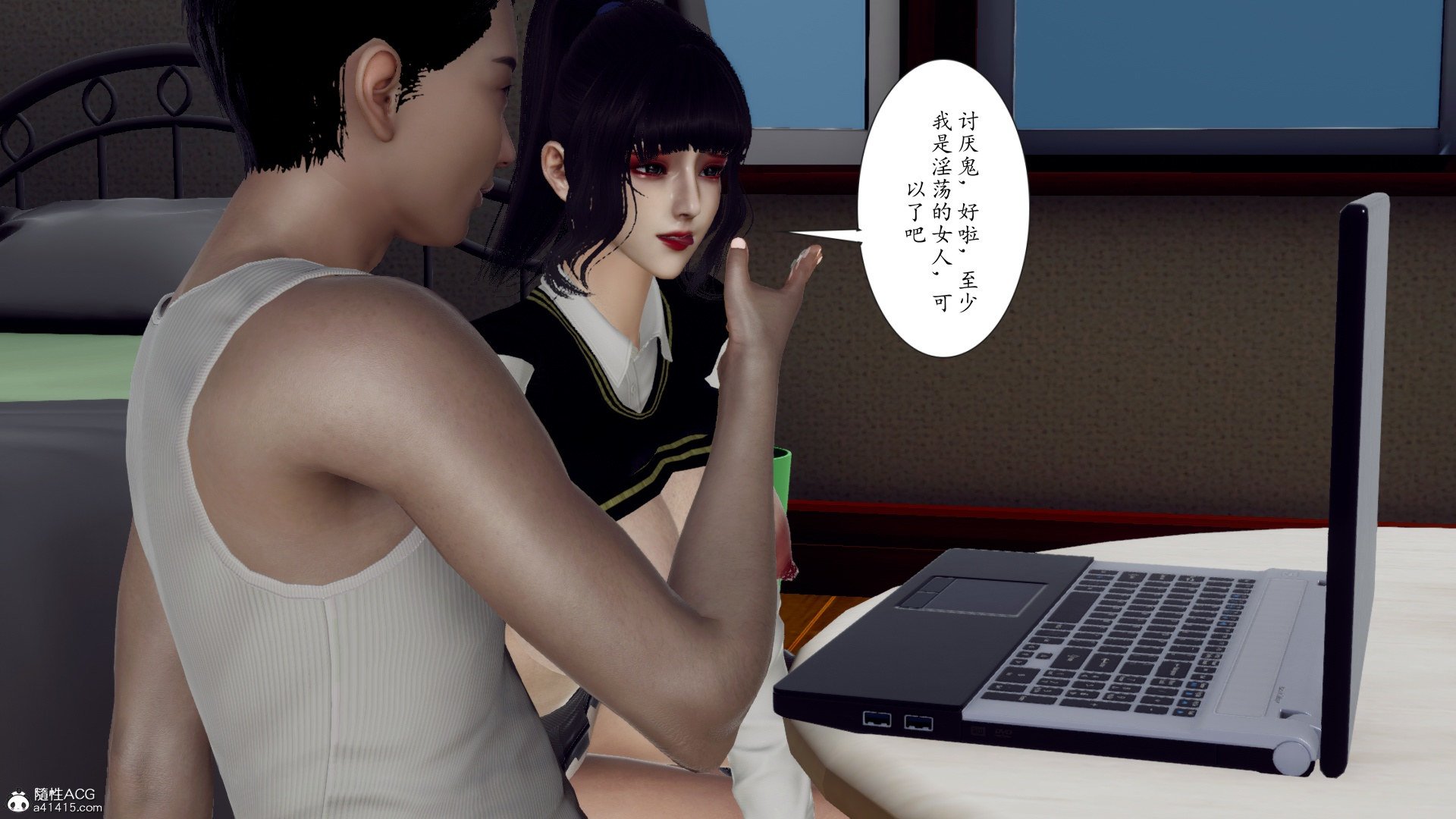 [チーファン] 妈妈和未婚妻沦为小男孩的肉便器01-06