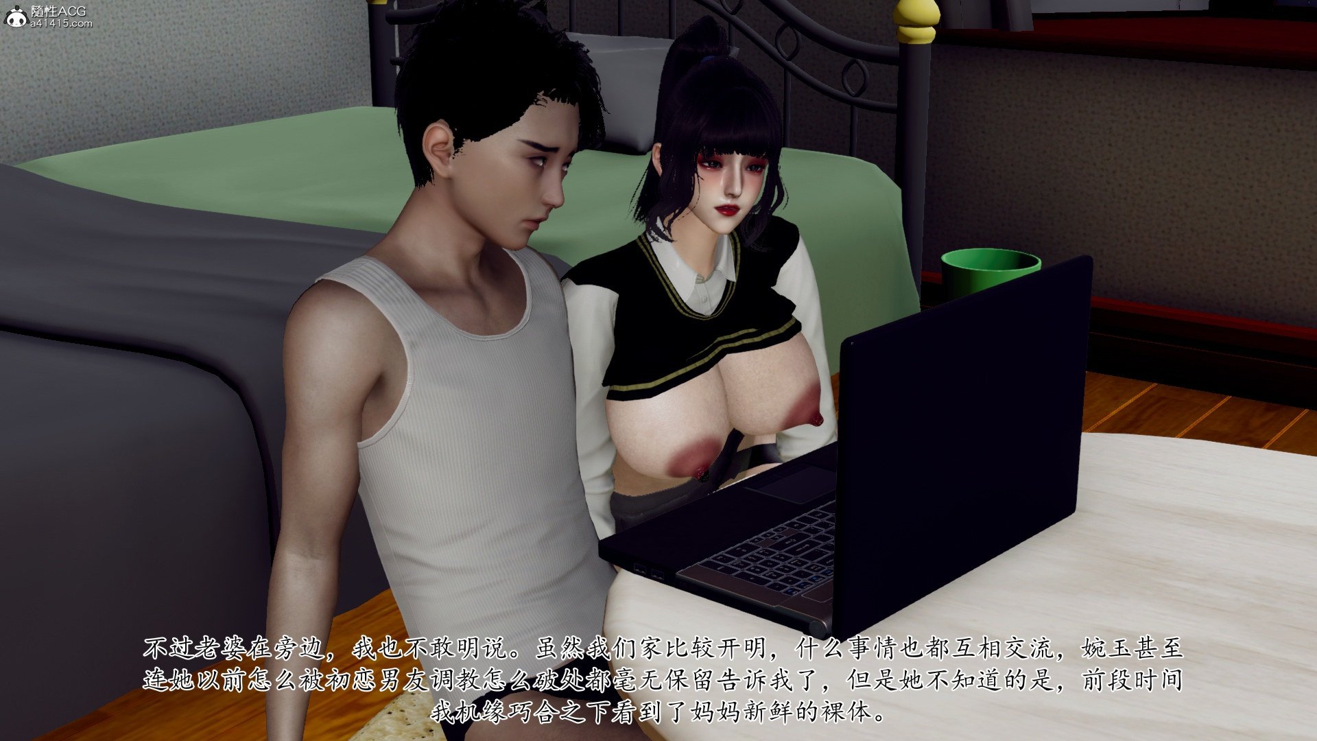 [チーファン] 妈妈和未婚妻沦为小男孩的肉便器01-06
