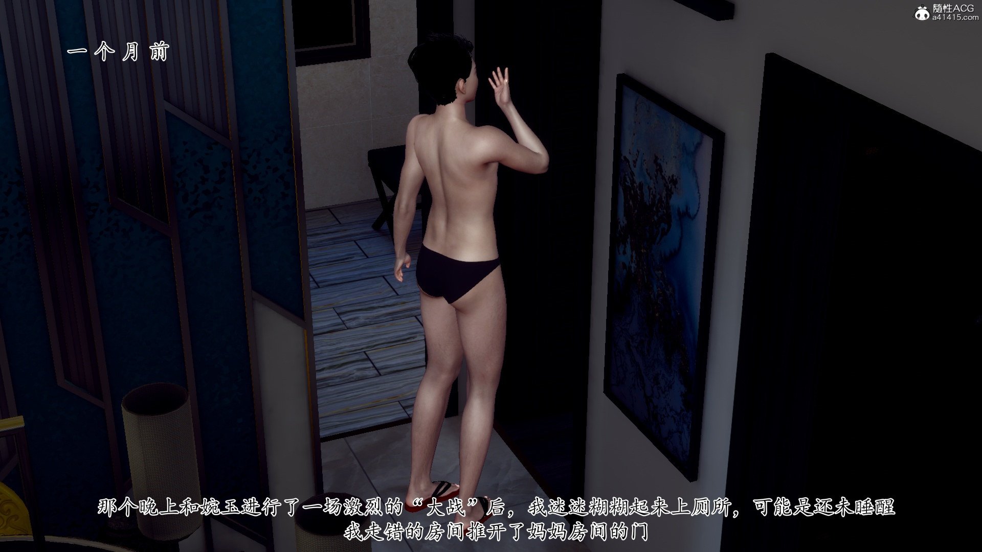 [チーファン] 妈妈和未婚妻沦为小男孩的肉便器01-06
