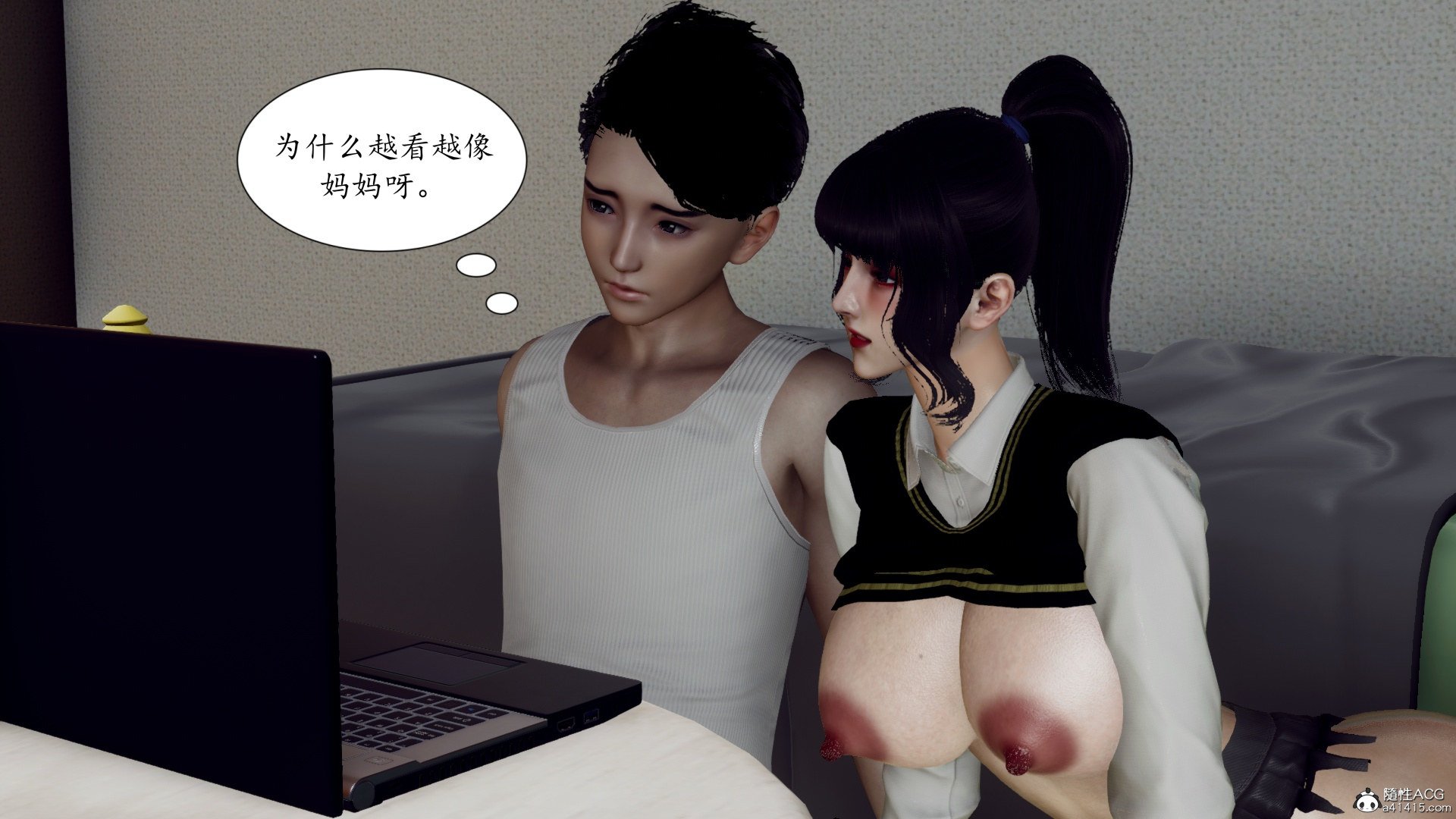 [チーファン] 妈妈和未婚妻沦为小男孩的肉便器01-06