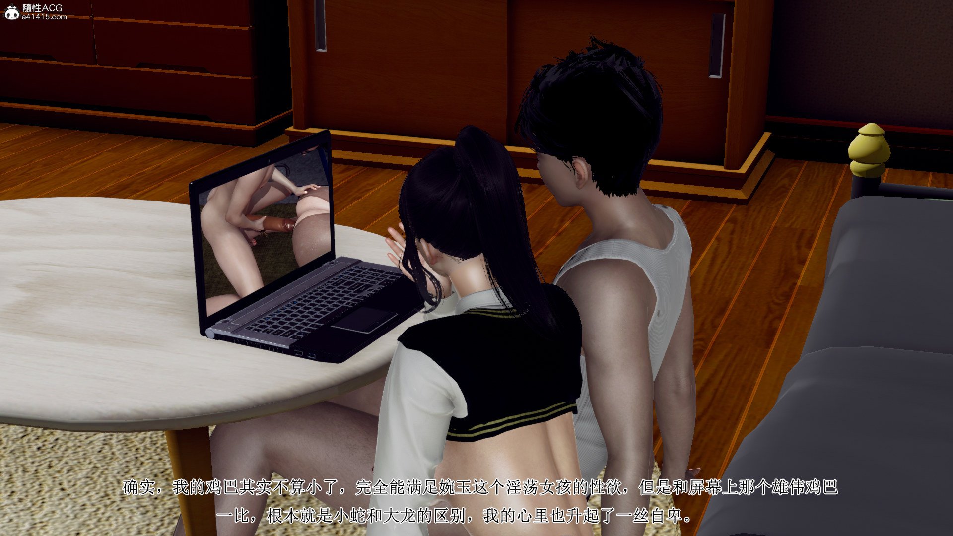 [チーファン] 妈妈和未婚妻沦为小男孩的肉便器01-06