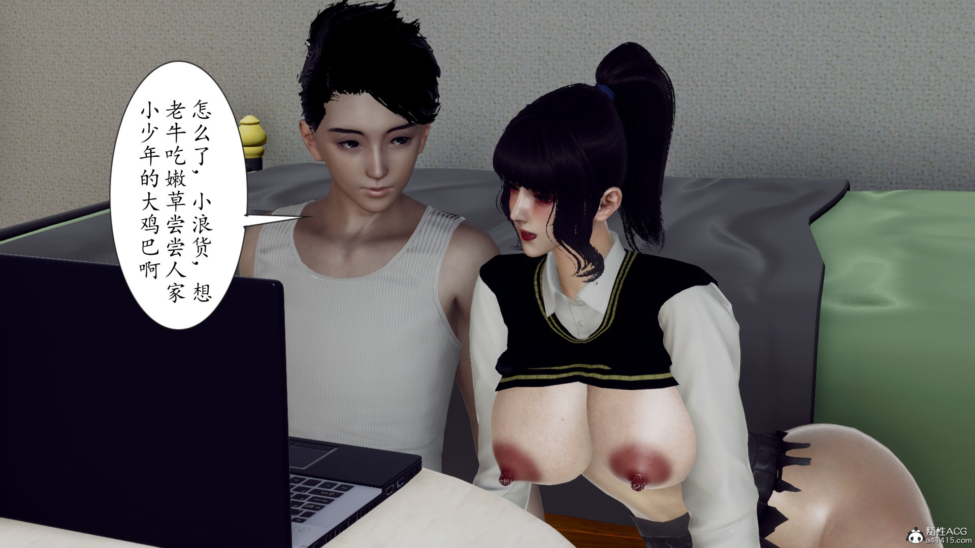 [チーファン] 妈妈和未婚妻沦为小男孩的肉便器01-06