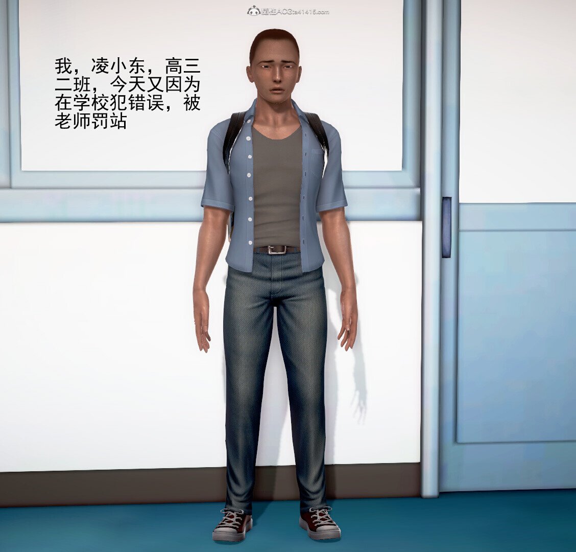 老王之母子小東　01-09　(完)