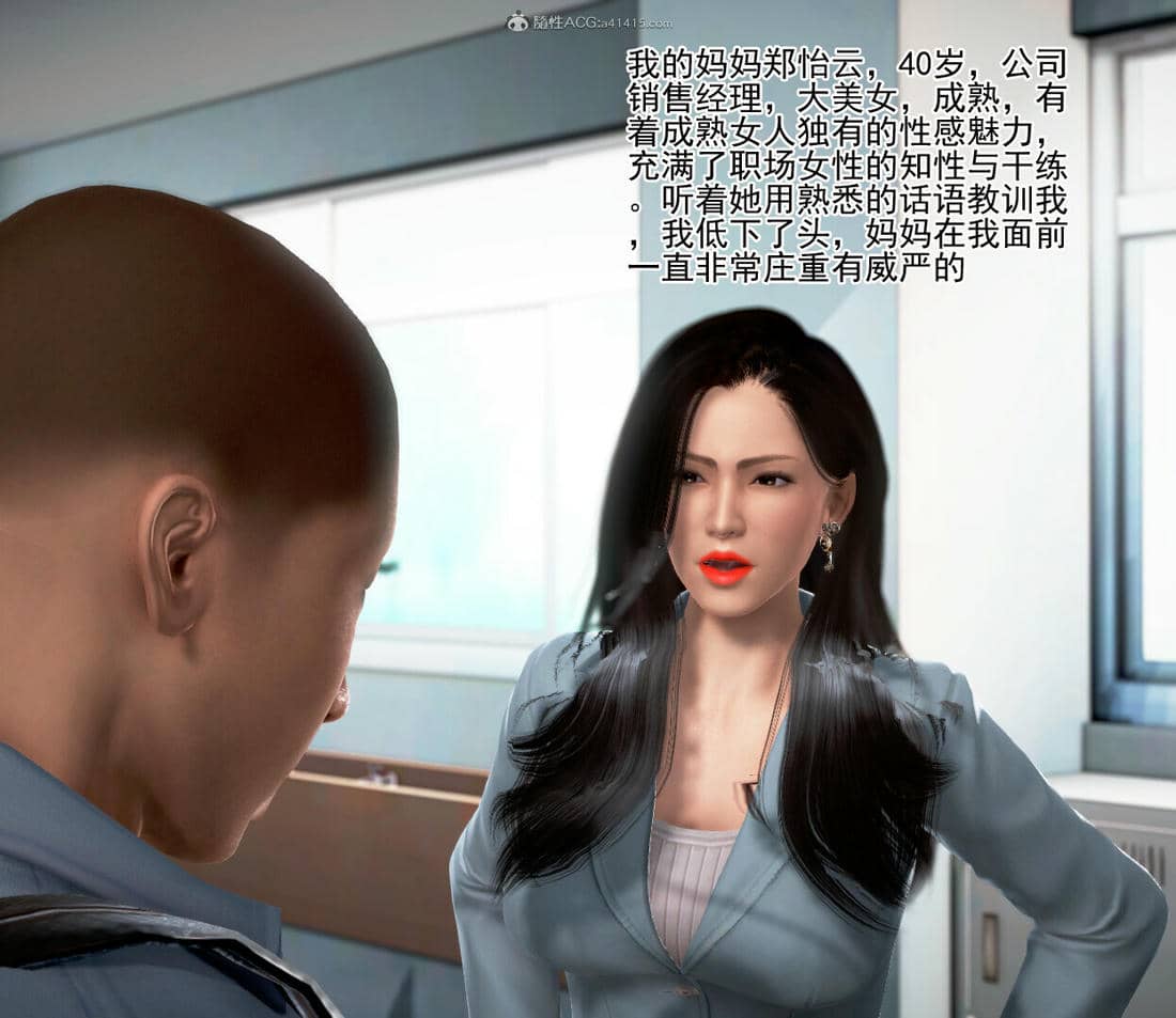 老王之母子小東　01-09　(完)