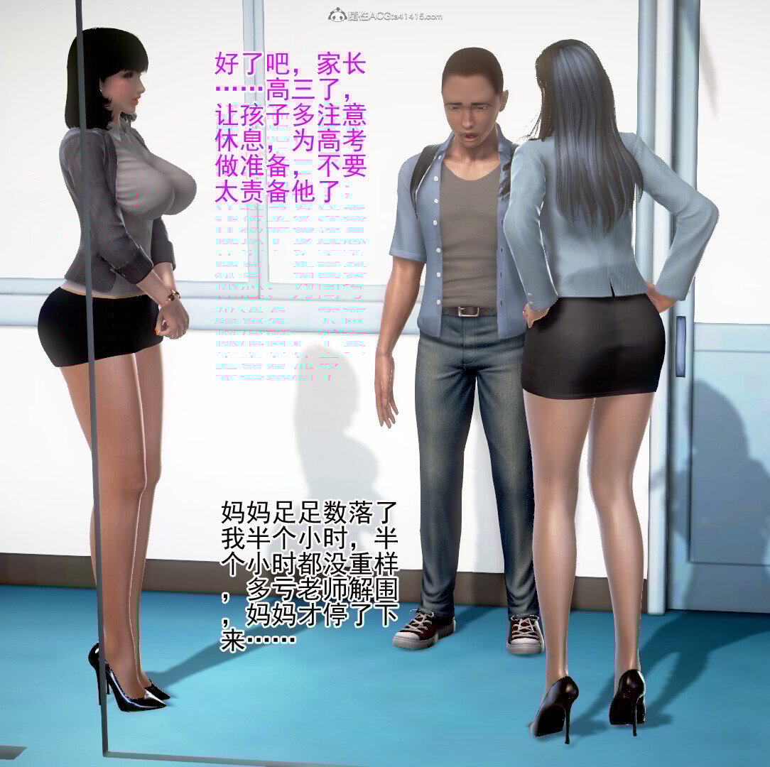 老王之母子小東　01-09　(完)