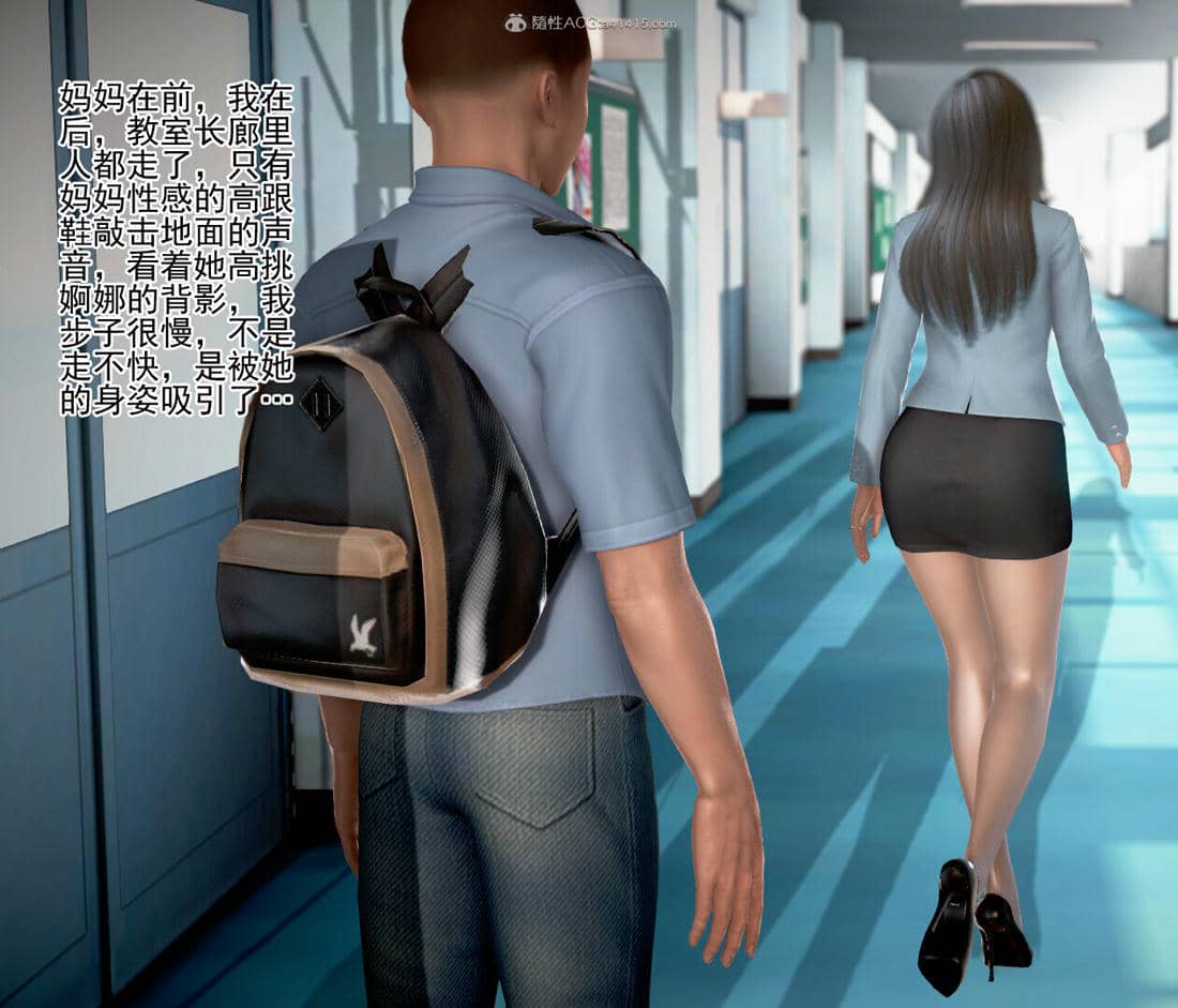 老王之母子小東　01-09　(完)