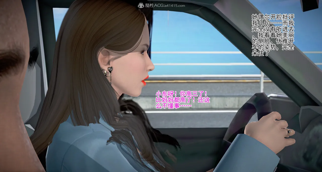 老王之母子小東　01-09　(完)