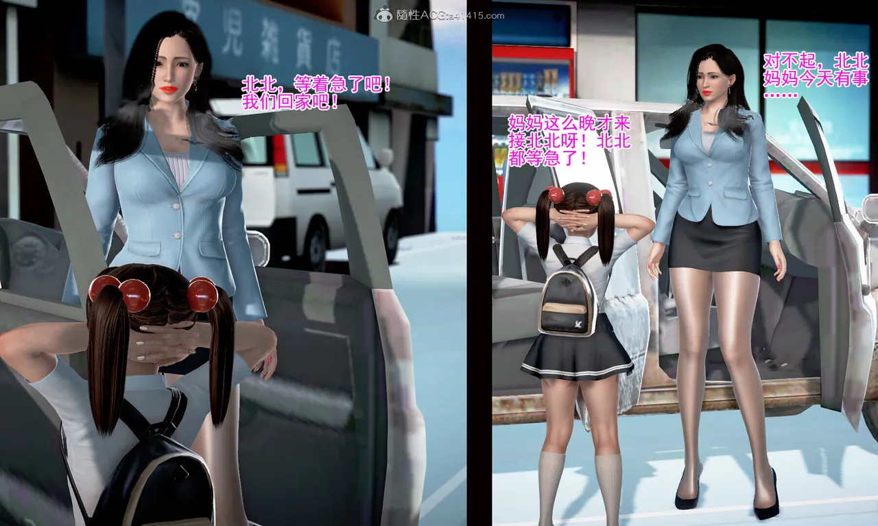 老王之母子小東　01-09　(完)