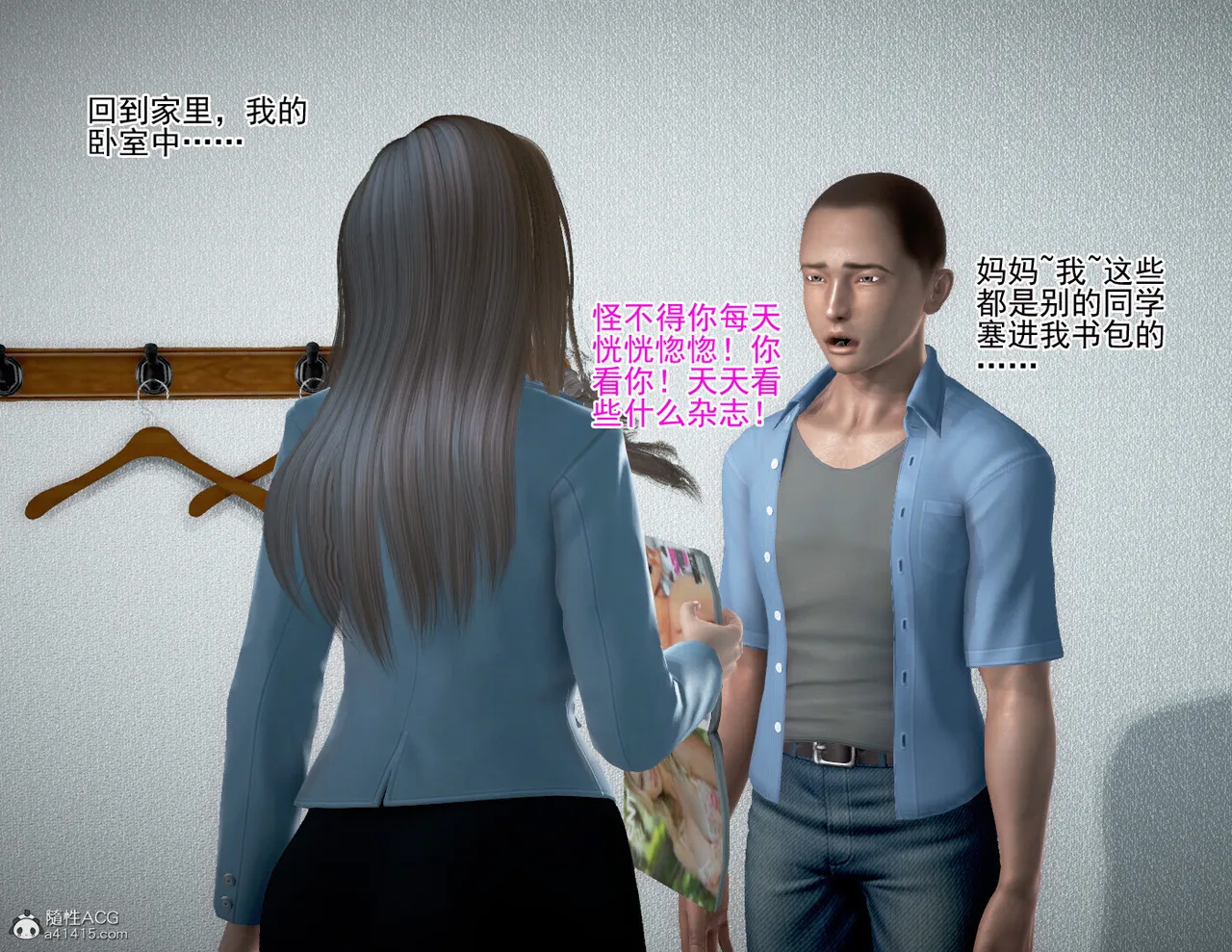 老王之母子小東　01-09　(完)