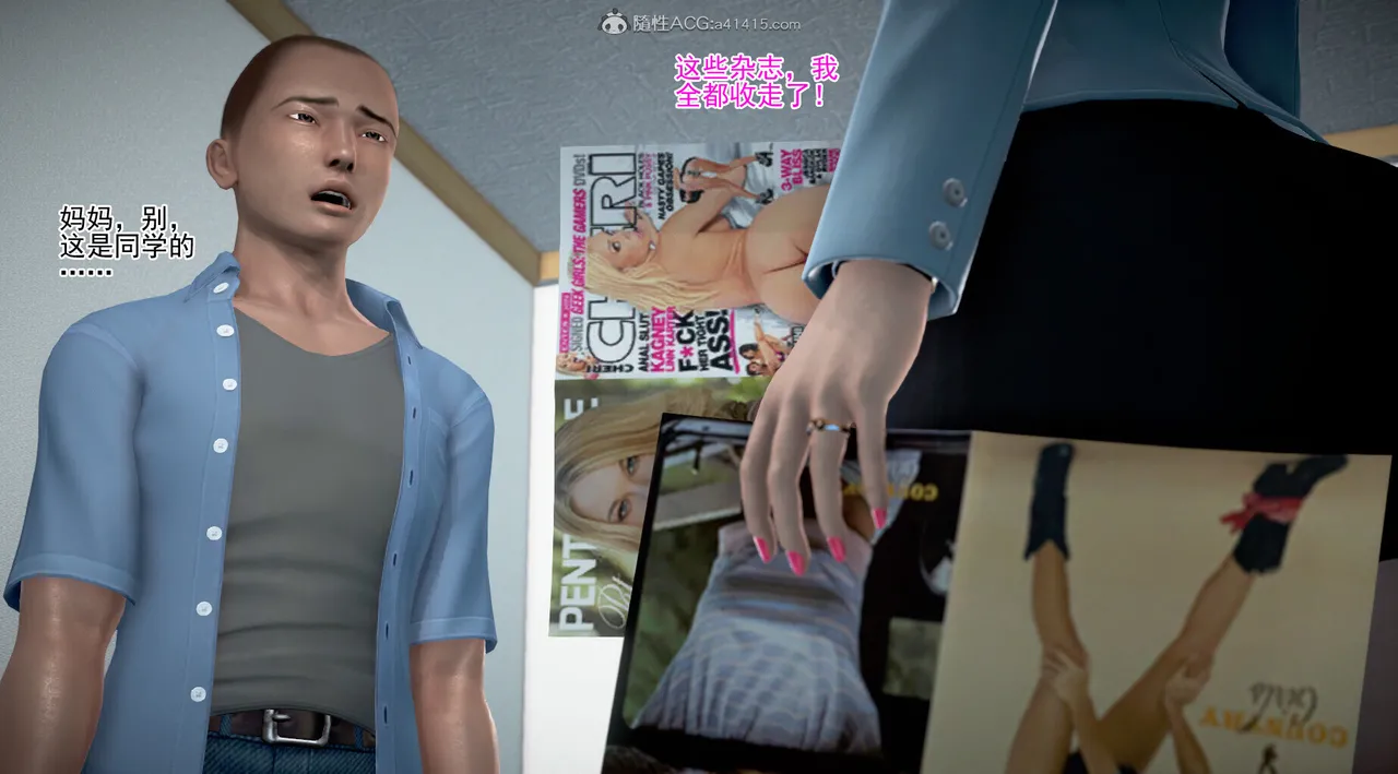 老王之母子小東　01-09　(完)