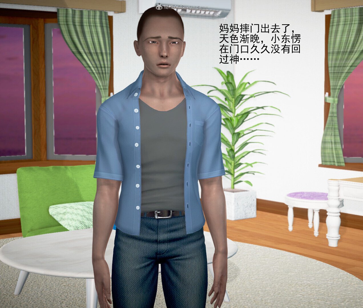 老王之母子小東　01-09　(完)