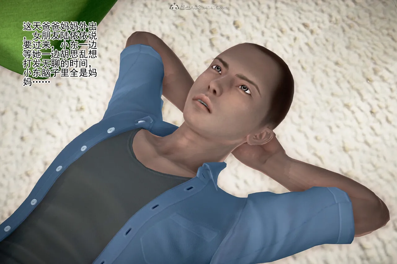 老王之母子小東　01-09　(完)