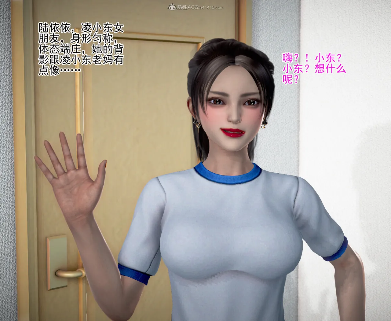 老王之母子小東　01-09　(完)