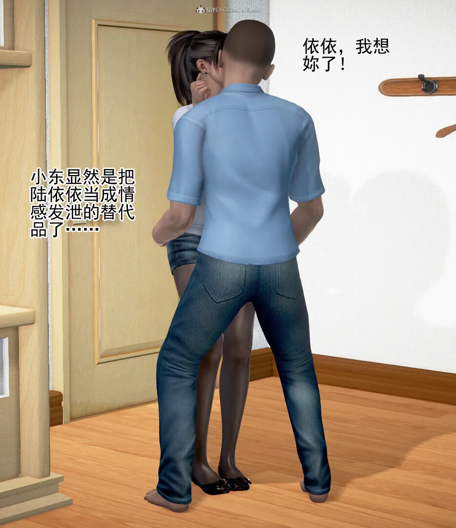 老王之母子小東　01-09　(完)