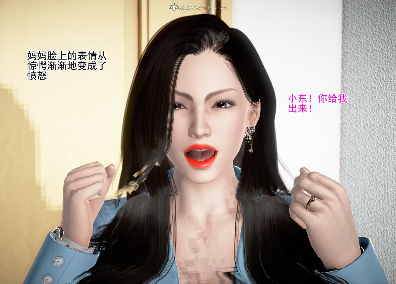 老王之母子小東　01-09　(完)