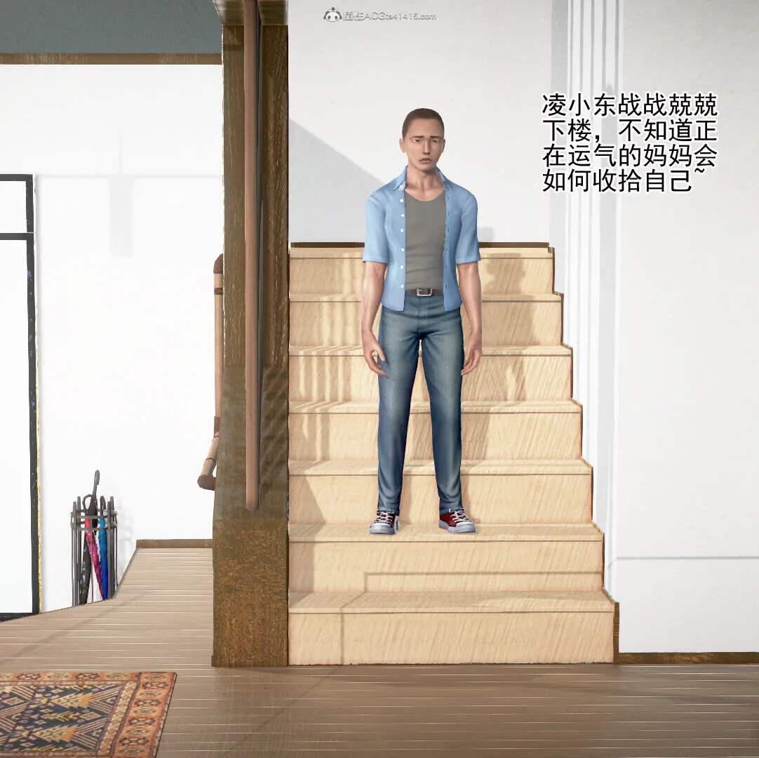 老王之母子小東　01-09　(完)
