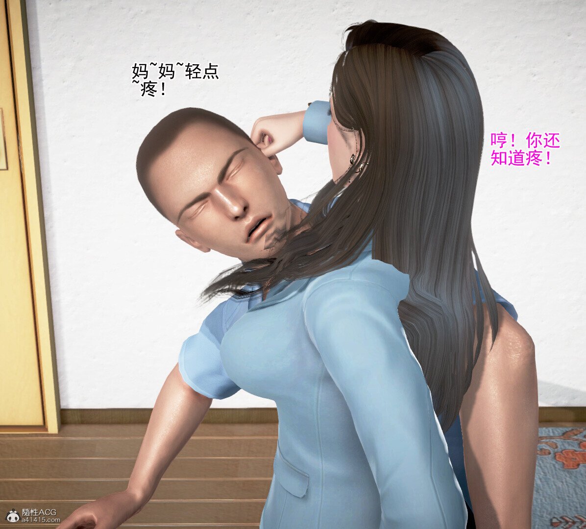 老王之母子小東　01-09　(完)