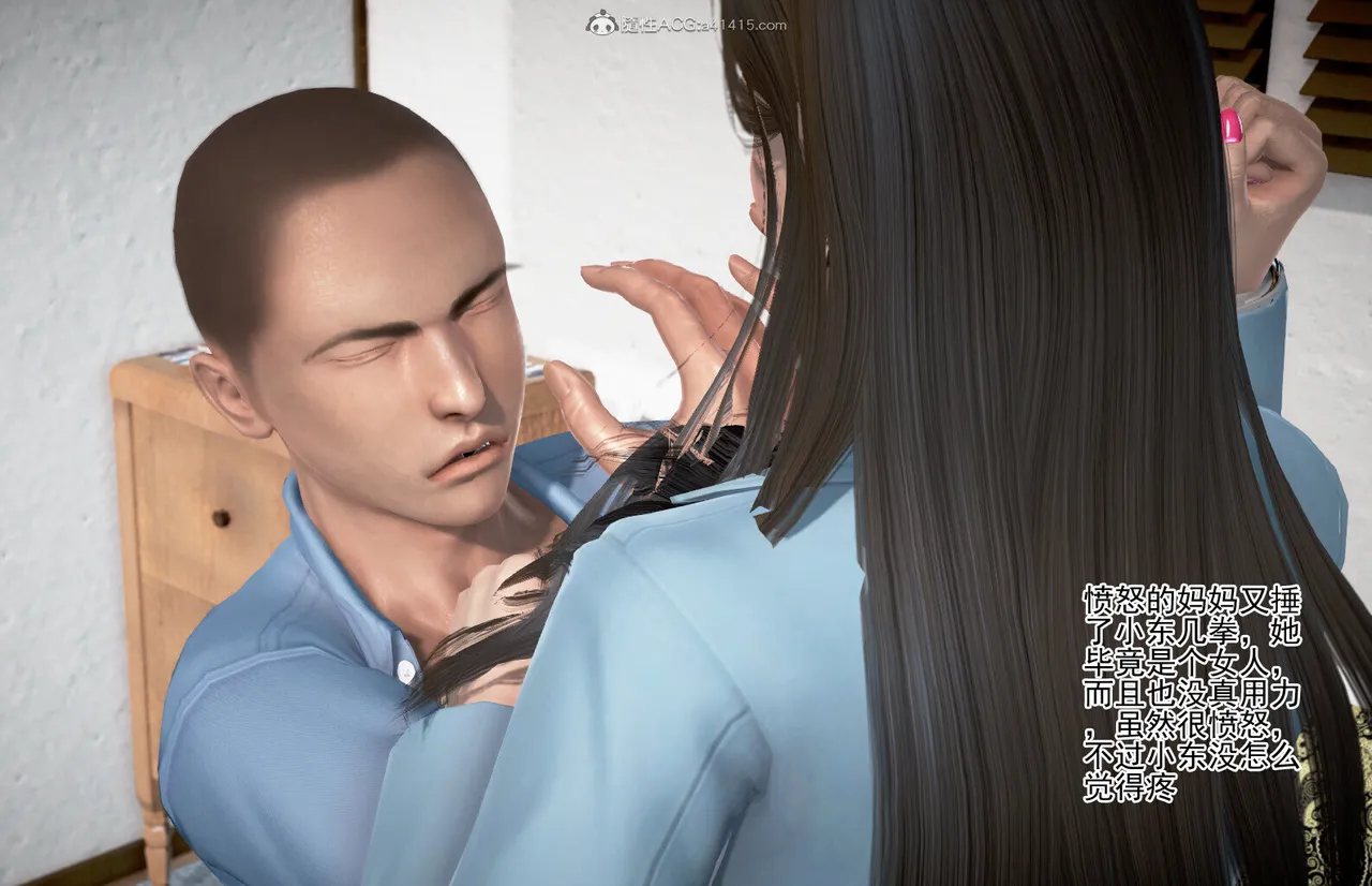 老王之母子小東　01-09　(完)