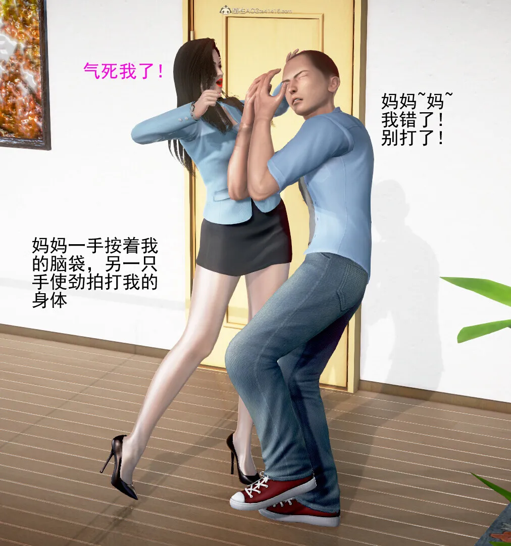 老王之母子小東　01-09　(完)