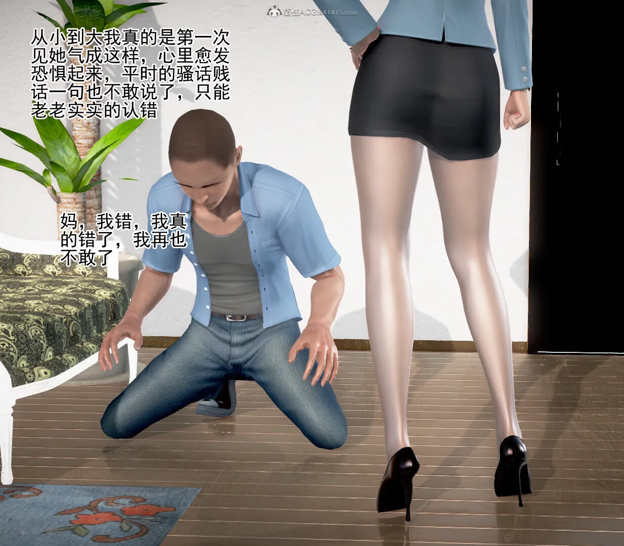 老王之母子小東　01-09　(完)