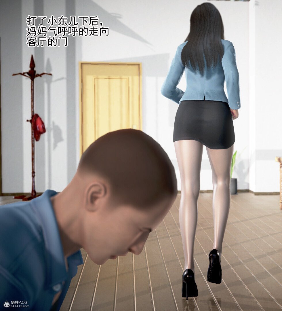 老王之母子小東　01-09　(完)