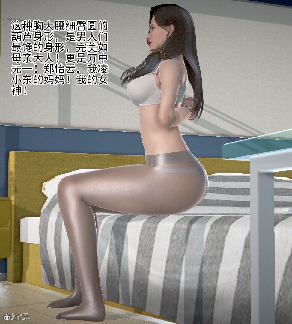 老王之母子小東　01-09　(完)