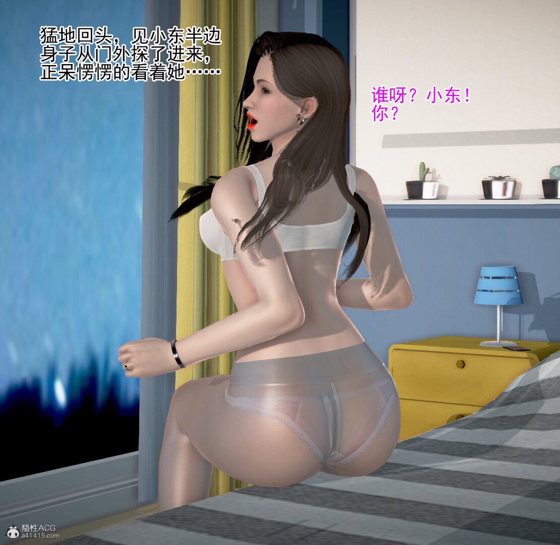 老王之母子小東　01-09　(完)