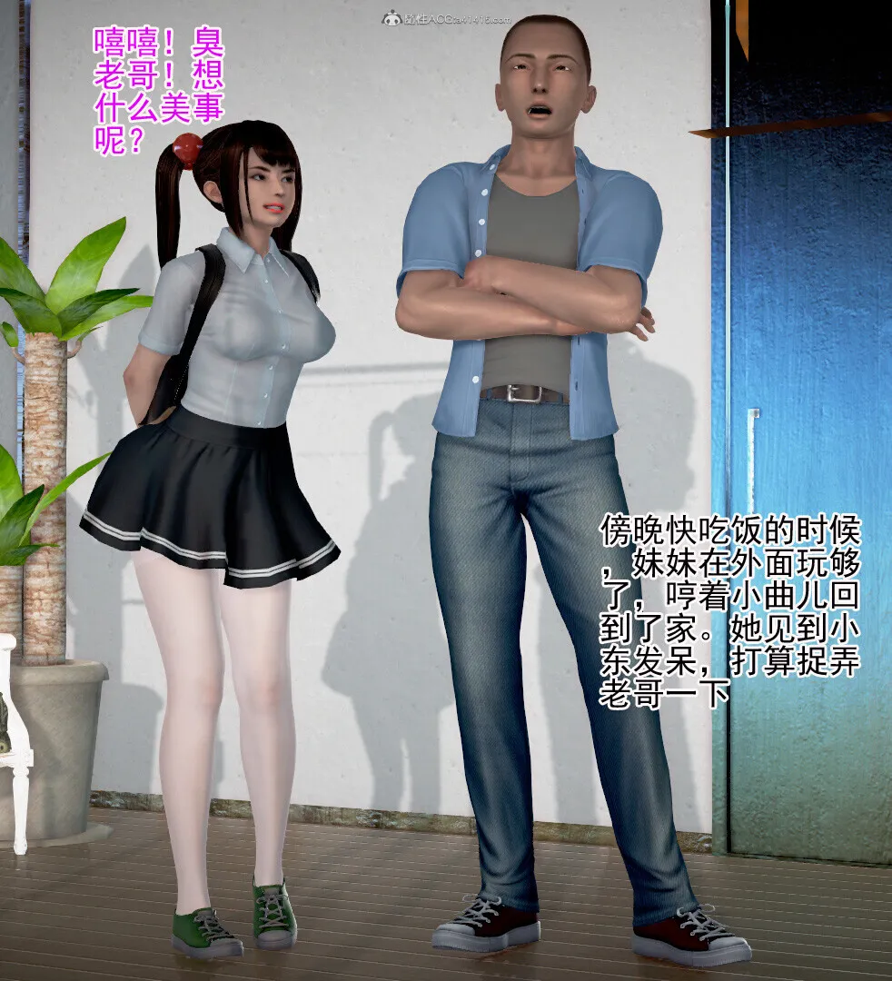 老王之母子小東　01-09　(完)