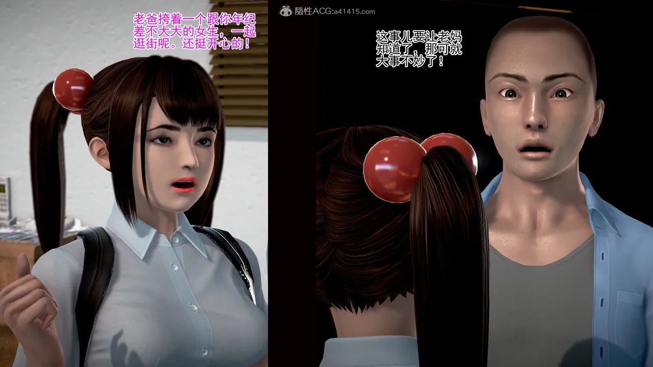 老王之母子小東　01-09　(完)